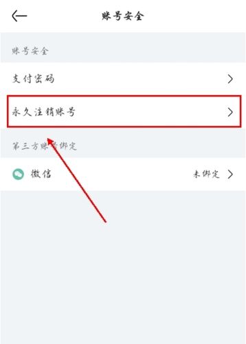 亚朵app15