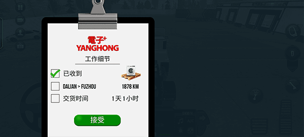 新手攻略配图7