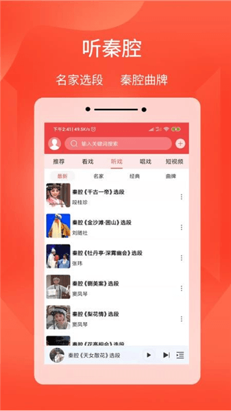软件优势配图1
