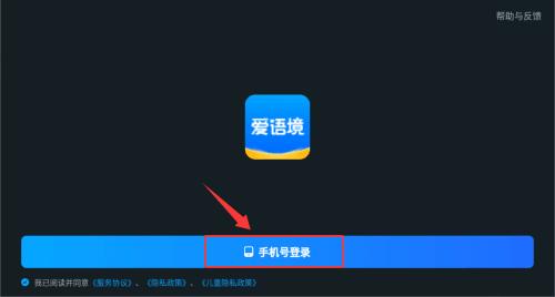 如何登录进入学习配图2