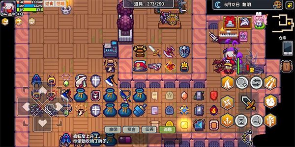 蜱虫之母攻略配图2