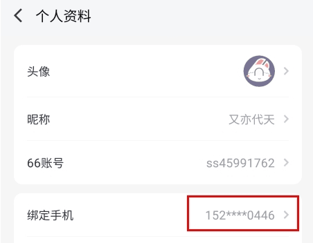 66手游10