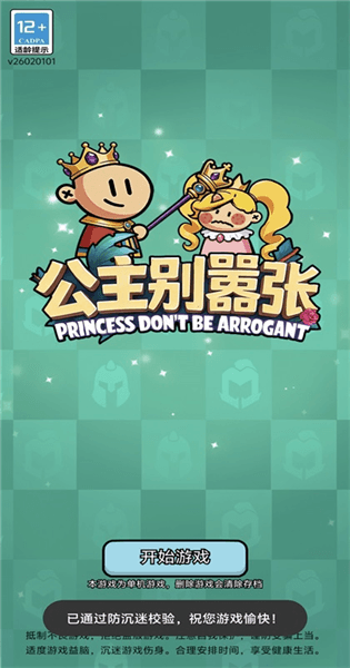 怎么玩配图2