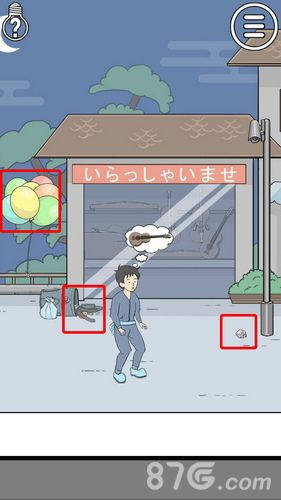 陷阱回避2第26关1