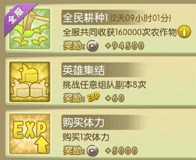 葫芦娃腾讯版游戏截图19