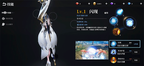 魔法师职业介绍配图3