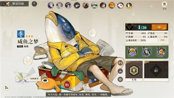 流派选择配图2