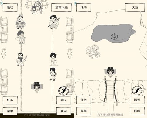 暴走英雄坛2