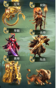 阵容推荐配图2