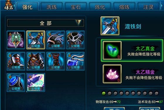 新手攻略配图2