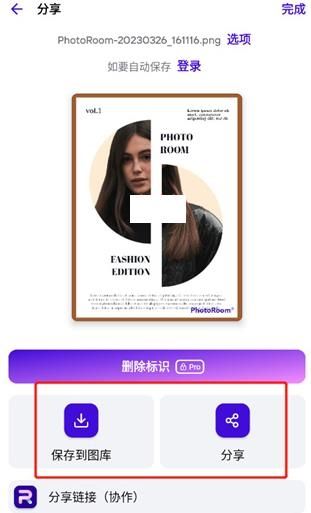 使用说明配图5