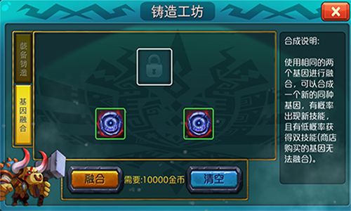 达尔文进化岛宣传图2