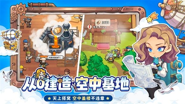 出击吧飞艇1