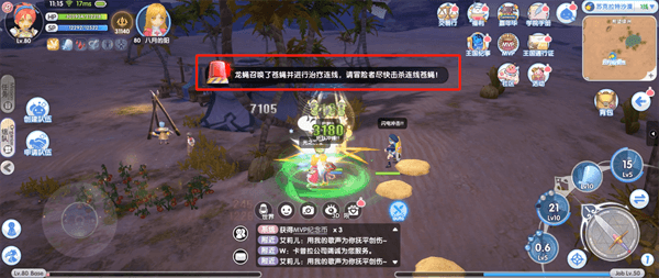 游戏攻略配图1