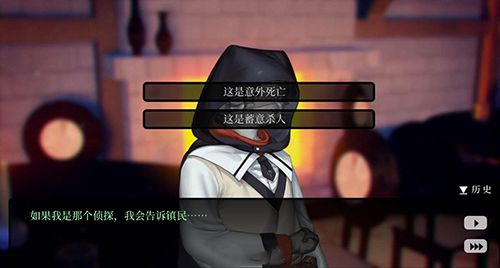 罗曼圣诞探案集指证图片