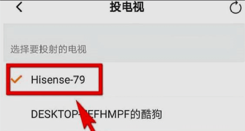 腾讯视频怎么投屏在电视当中呢?5
