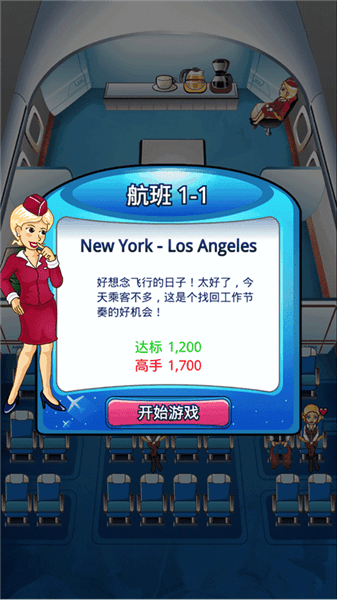新手攻略配图2