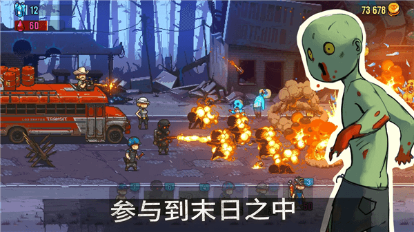 死亡突围僵尸战争内置mod菜单最新版下载_死亡突围僵尸战争内置修改器版下载 v4.3.9安卓版