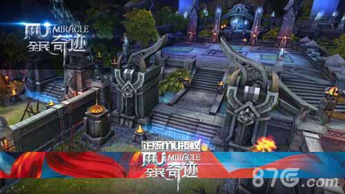 《全民奇迹MU》新版本华丽来袭1