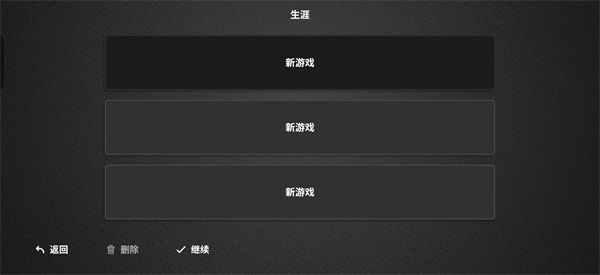 新手攻略配图2