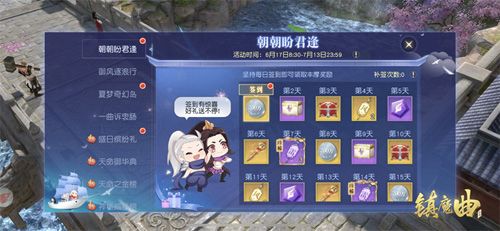 镇魔曲