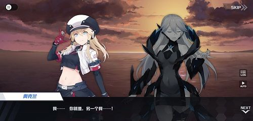 苍蓝誓约4