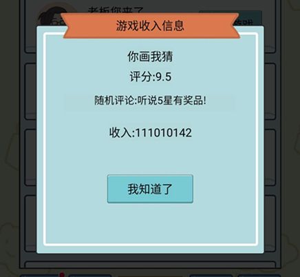 中国式人生图片