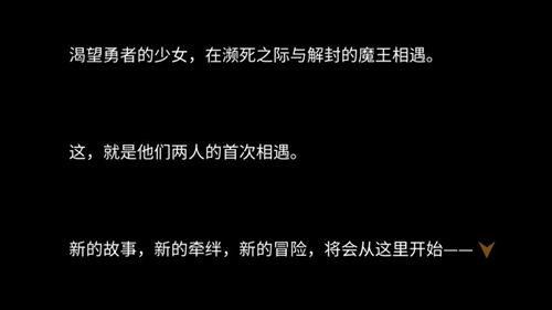 姬魔恋战纪1