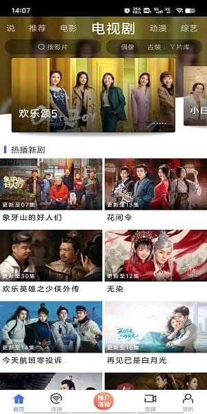 蓝豚豚官方正版宣传图
