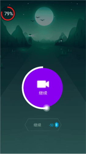 节奏弹球游戏图片7