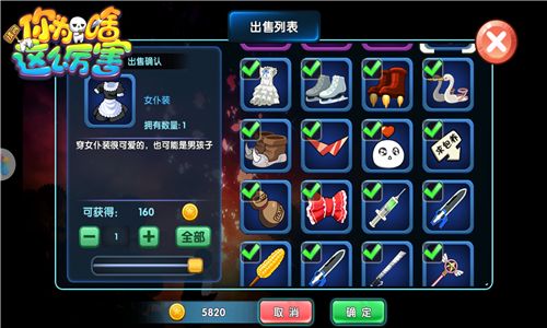 请问你为啥这么厉害3
