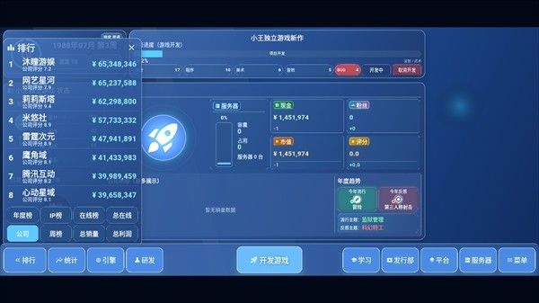 新手怎么玩配图3