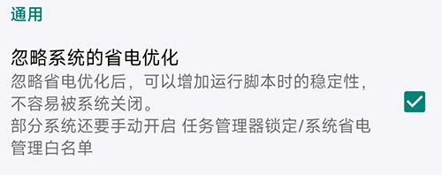使用教程配图2