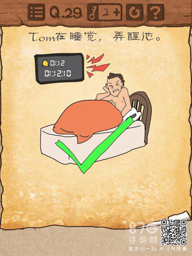 最囧游戏3第29关攻略4