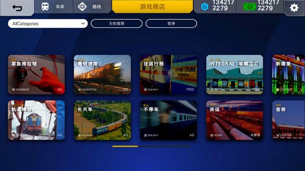新手攻略配图4