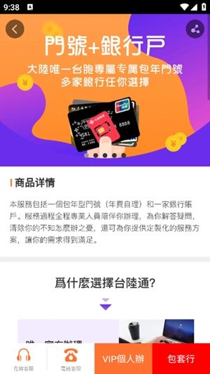 使用说明配图3