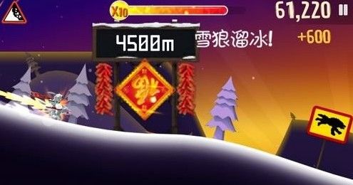 滑雪大冒险4399版3