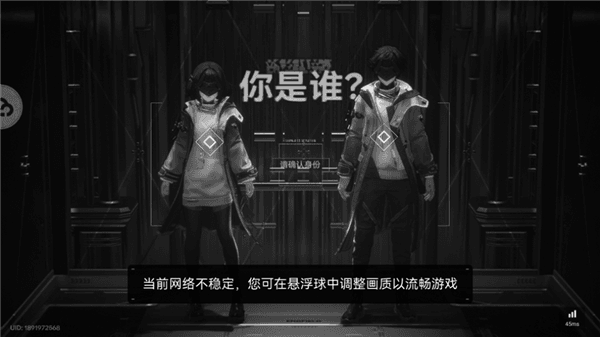 游戏怎么玩配图6