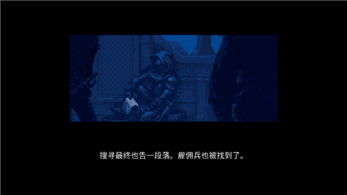 游戏亮点配图1