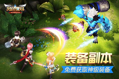 风色世界