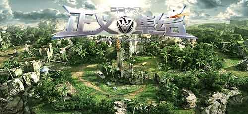 乌合之众:正义集结