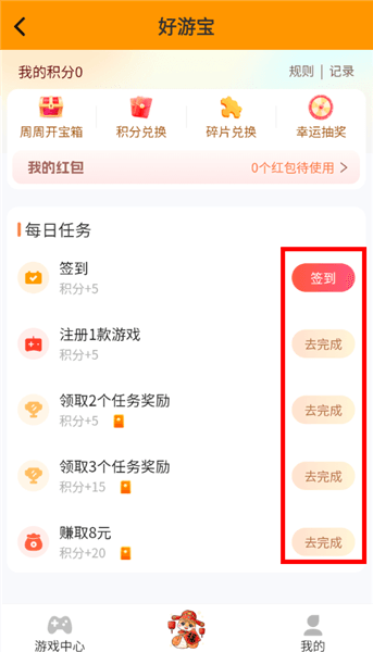 怎么赚钱配图2