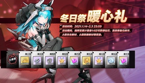 苍蓝誓约5