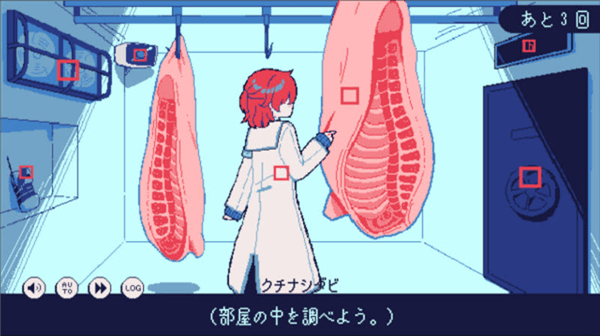 收集攻略配图1
