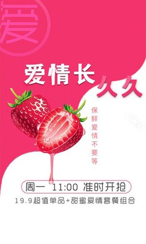 点筹网APP2