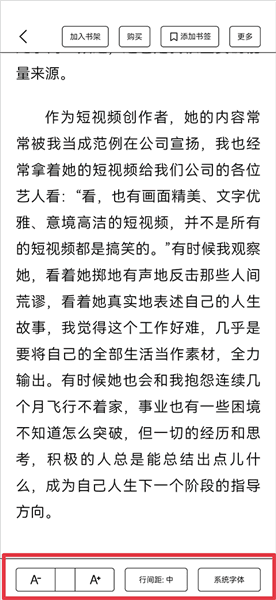 如何使用配图3