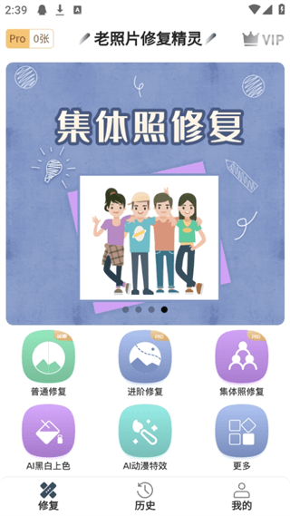 怎么用配图2