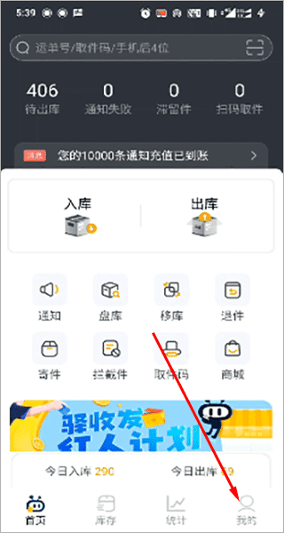 怎么修改短信模板配图1