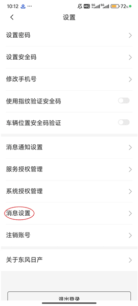 如何减少广告推广配图3