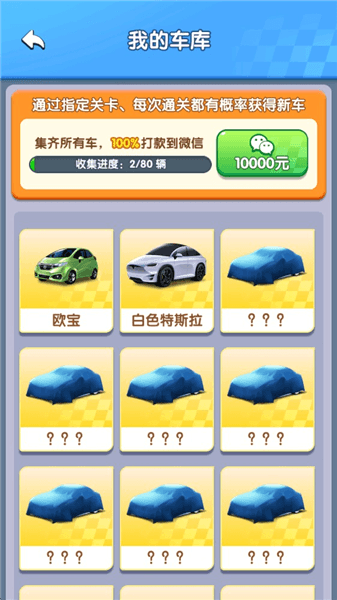 新手攻略配图4